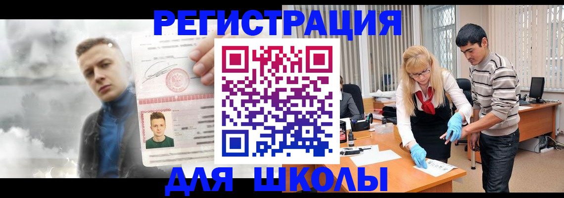 форма 3 в Коломне